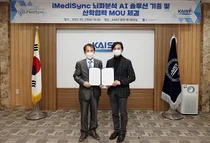 아이메디신-카이스트, 산학협력 업무협약 체결