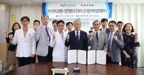 부산대학교병원, 힘찬병원과 우즈베키스탄 원격협진체계 업무협약 