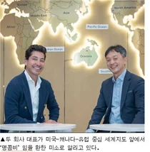 에볼루스 모아타제디 CEO, 대웅제약 톡신 공장 방문