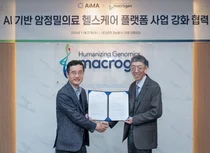 마크로젠, 애이마(AIMA) 암 유전체분석 서비스 계약 정밀의료 협력 MOU