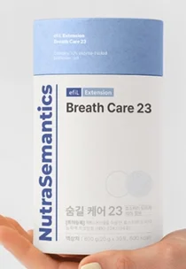 뉴트라시맨틱스, 호흡기 건강식품 ‘숨길 케어 23’와디즈 펀딩 선공개 