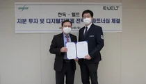 한독, 웰트에 지분 투자하고 디지털 치료제로 오픈 이노베이션 R&D 확대