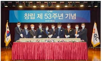 GC녹십자 창립 53주년...5일 기념식 개최