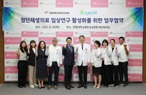 한림대동탄성심병원, 엔바이오텍과 첨단재생의료 협약