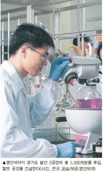 명인제약, 1,000억 투자 국내최대 '펠렛공장' 신축