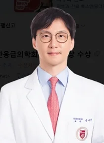 고려대학교 안암병원 송주현 교수, 대한응급의학회 우수구연상 수상