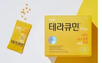 한독, 커큐민 흡수율 42배 개선 '테라큐민 맥스' 출시