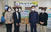 심평원 부산지원, 지역 소외계층 주민들에게 지역 농산물 전달