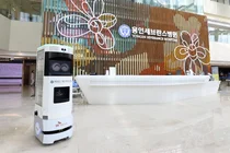 용인세브란스병원, SK텔레콤 방역로봇 솔루션 구축 통해 스마트병원 선도