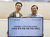 비주얼캠프, SKY소아청소년과의원과 ‘난독증 조기진단솔루션’ 개발 