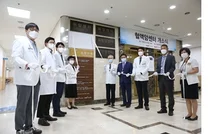 경상대병원 경남지역암센터, '혈액암센터' 개소