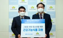 콜마비앤에이치, 그룹홈협의호에 건강기능식품 후원