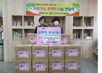 심평원 부산지원, 취약계층에 '사랑가득 꾸러미' 전달