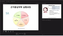 서울시약사회, '제4기 노인약료 전문가 양성과정' 개강