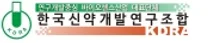 한국신약개발연구조합 국내 바이오헬스산업 전문인력양성 정체성 강화