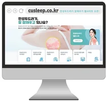 한국노바티스, 올바른 질환 정보 제공 잠재우기 위한,웹사이트 오픈