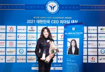 멀츠코리아 유수연 대표, 'CEO 리더십 대상' 신뢰경영 부문 수상