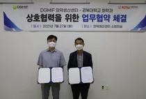 대구첨복재단-경북대, 분자소재 공동연구 협약 체결