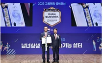 제뉴원사이언스, ‘남녀고용평등 우수기업’ 표창