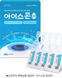 삼진제약, 복합성분 점안제 '아이스콘 점안액' 출시