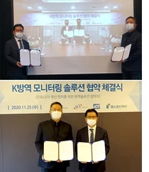 SCL헬스케어-캡스텍-인바이츠헬스케여, 3자 업무협약 체결
