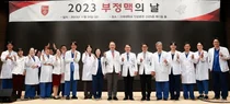 고대안암병원, 부정맥의 날 행사 개최