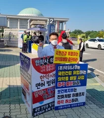 김종환 전시약회장, 