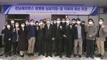 강남세브란스병원 '2021년 암병원 심포지엄' 개최