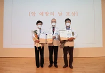 경상대병원 이옥재 교수, 박기수 교수, 암 예방의 날 유공 표창 수상