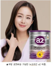 뉴오리진 a2-이너플로라, 로켓배송 시작 