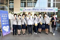 화순전남대병원, 호스피스 완호의료의 날