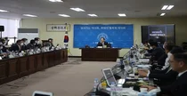 대한약사회, 제7차 지부장회의 개최... 주요현안 협의