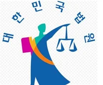 제약사, 콜린환수 소송, 첫 대법 판결서 패소