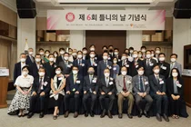 대한치과보철학회, '제6회 틀니의 날' 기념식 개최