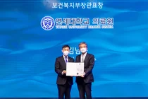 연세암병원 김남규 교수, 보건복지부장관표창 수상