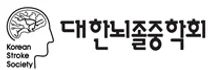뇌졸중학회, 중증∙응급 치료 중점 둔 제2차 심뇌혈관질환관리종합계획 지지