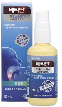 한국먼디파마, 여름철 입 속 ‘세균주의보’구강 관리 필수