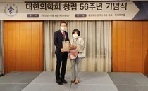 분당차병원 김민영 교수, 대한의사협회 회장 표창 수상