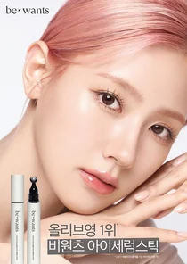 HK이노엔 비원츠, 새 뮤즈로 (여자)아이들 '미연' 발탁