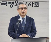 한국병원약사회, 27대 집행부 조직 개편 전문약사추진단 신설