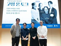 올림푸스한국, 암 경험자와 대중이 함께 소통하는 고잉 온 토크