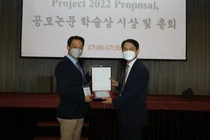 영남대 고영휘 교수, 전립선암 빅데이터 연구 비뇨기종양학회 학술상 대상 