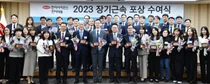 한미그룹 창립50돌...'자랑스러운 한미인' 5명 선정