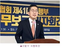 대한의사협회 창립 114년 기념식 개최