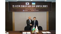 복지부-진흥원, '한-우즈벡 한의약 협력 비즈니스 포럼' 개최