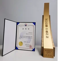 신풍제약, '3,000만 불 수출의 탑' 수상