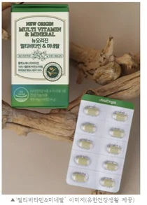 유한건강 100% 식물성 멀티비타민! 하루 2알이면 충분