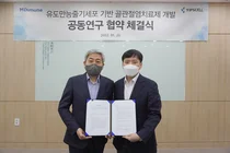 엠디뮨, 입셀과 iPSC기반 바이오드론 치료제 개발 연구협약 체결