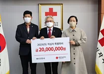 배우 오연서, 적십자사 서울지사에 특별회비 2,000만 원 기부