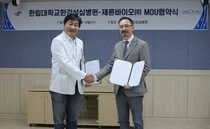 제론바이오-한강성심병원, 첨단재생의료 의약품 공동연구 MOU체결